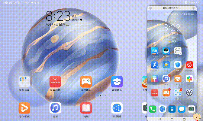 nebo是什么软件（全网功能最全的荣耀平板V6稳不稳）