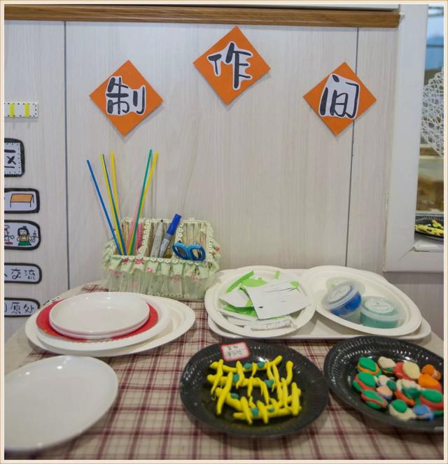 幼儿园晨会《责任心》，幼儿园晨会安全分享（主题环境创设-中班-主题四-马路上）