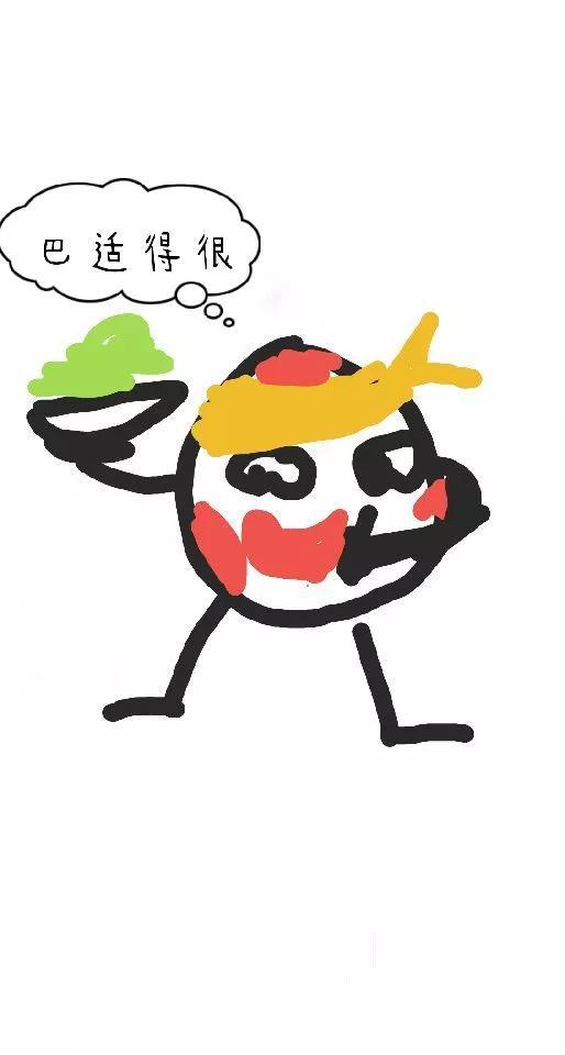 真香是什么梗，用了那么长时间的真香定律