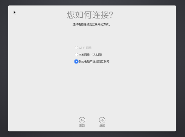 rar password unlocker怎么用，rarpasswordunlocker怎么用（可能是世界上最详细的VMware安装macOS教程）