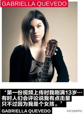 吉他女孩，微信头像，吉他女孩（[AG杂志]14位女性吉他手教育家和制琴师诉说对音乐的热爱）