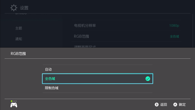 switch怎么连接电视，日版switch怎么连接电视（14个NS隐藏小技巧）