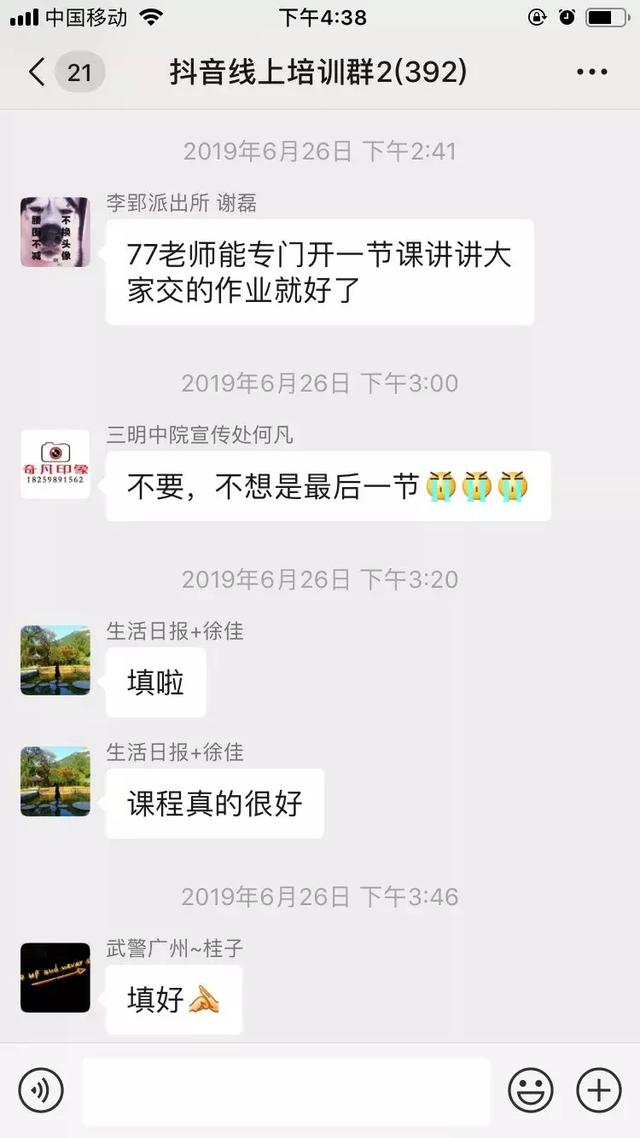 抖音怎么剪辑视频，抖音怎么剪辑视频合成？