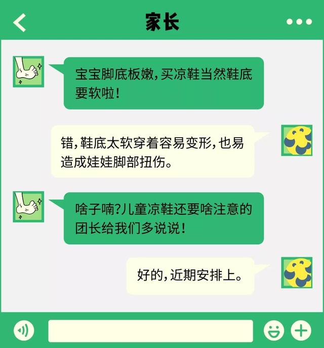 儿童凉鞋怎么选择比较好，儿童凉鞋到底要怎么选