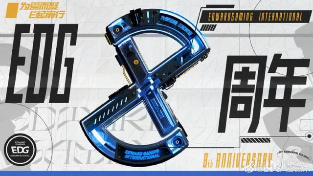 英雄联盟edg，中国英雄联盟edg队员有谁（老板晒出队史18座奖杯）