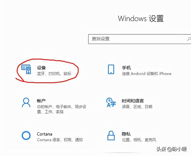 如何添加网络共享打印机，怎样添加网络共享打印机（办公局域网内的打印机如何安装并分享）