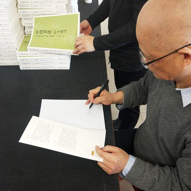 书法入门的技巧，书法的相关技巧（学习书法的“三个坎儿”）