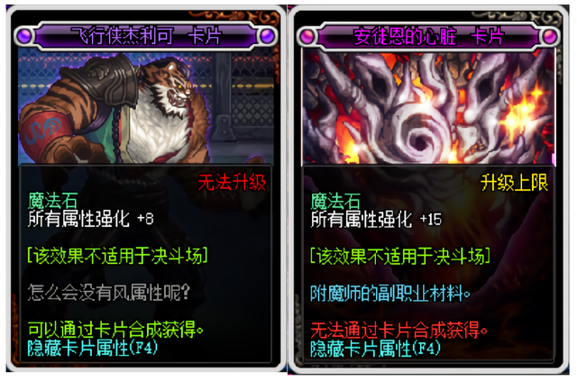 dnf怎么镶嵌徽章孔，dnf装扮镶嵌徽章在哪打孔（四分钟看职业打造之剑帝篇）