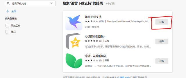 抖音草稿箱的视频怎么保存到手机，抖音草稿箱中的视频怎么保存到本机（抖音无水印保存视频的方法）