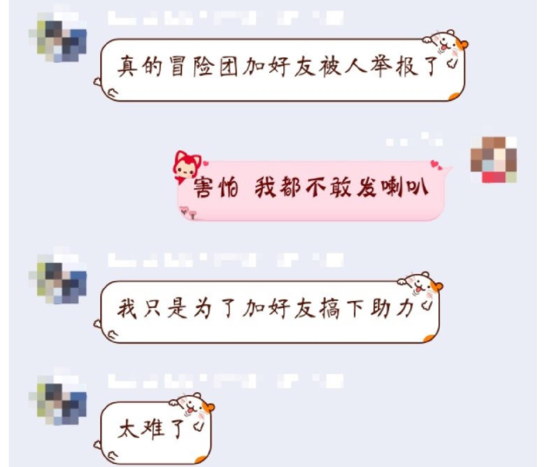 dnf封号查询（DNF：无缘无故被封号的原因）