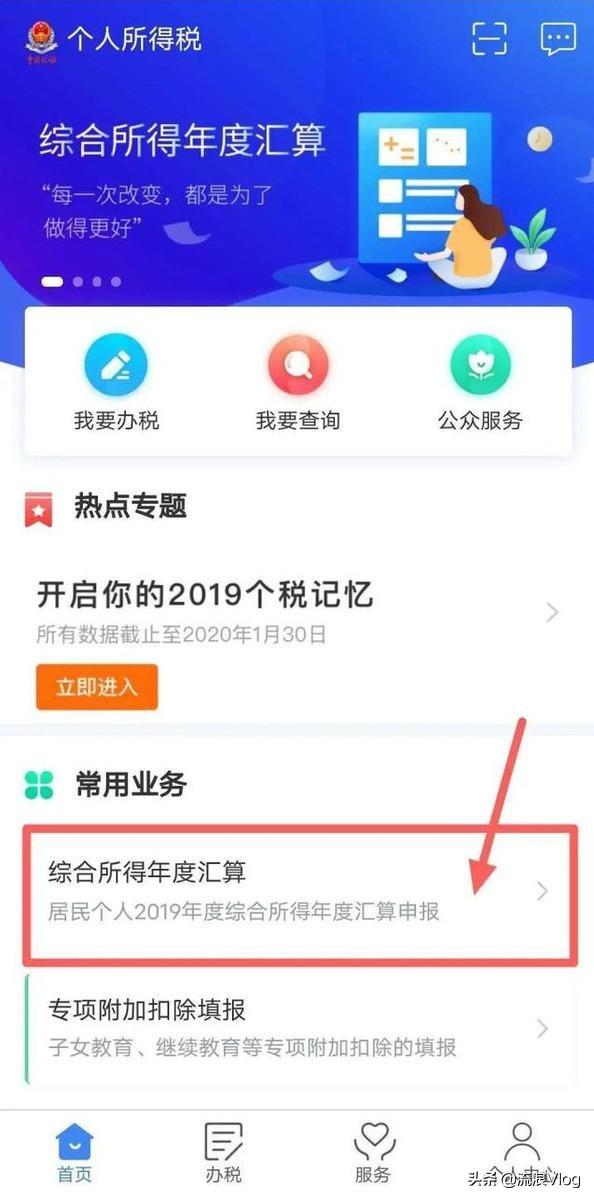 个人所得税退税0元什么意思，个人所得税退税0元什么意思呀（你自己的退税金额却为0）