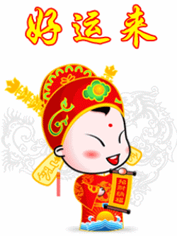 今天初五问候语，今天初五问候语图片（祝空手招来万家财）