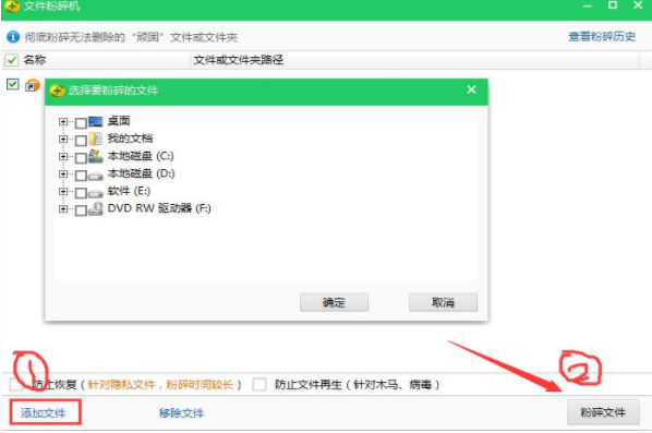 文件无法删除怎么办，u盘文件无法删除怎么办（电脑文件删除不了怎么办）
