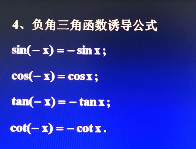 arccotx等于什么，x趋于0arccotx等于什么