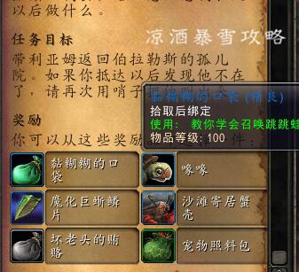 造物者之座，造物者百度百科（带孤儿院的儿童们体验英雄的生活）