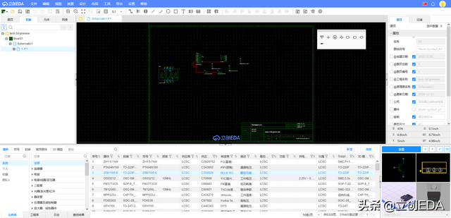 schdoc用什么软件打开，电脑doc文件用什么软件打开（就算你是老工程师可能也没有听说过）