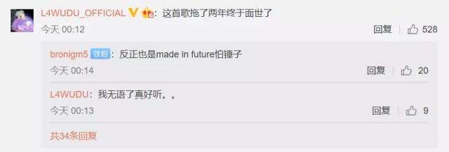 雾都说唱风格是什么，雾都是不是这季新说唱最被低估的选手