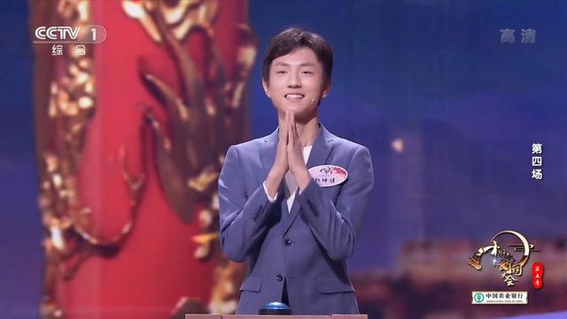 中国诗词大会第五季郑坤健是哪一期，诗词大会郑坤健来历（诗词大会：这季观众不好带）