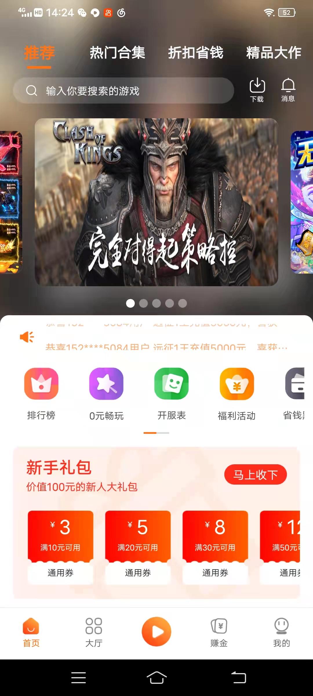 电脑最适合下单机游戏的盒子（最热门的网络游戏手游盒子）