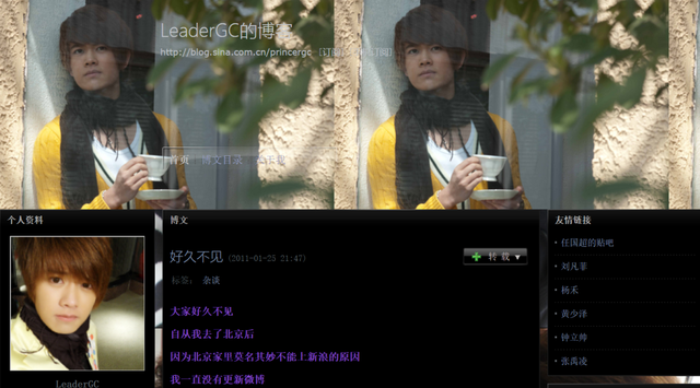 景甜背后的金主到底是谁？10年后，她终于放下负担