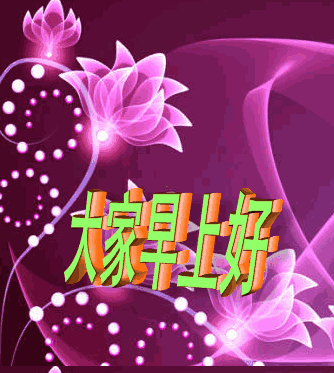 愿所有人平安快乐幸福，愿所有人平安健康快乐（愿快乐幸福平安永相伴图片）