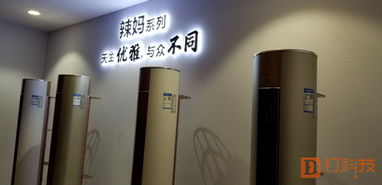 扬子空调价格明细，扬子空调规格型号查询（扬子空调如何行稳致远）