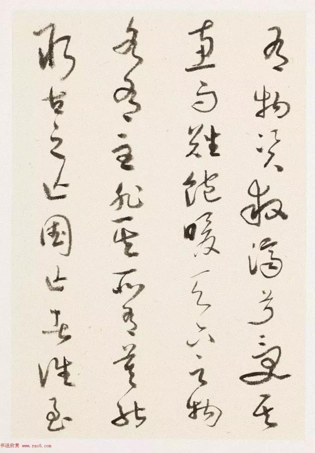 虞兮西/已经在期待着冬天的到来,微信头像,虞兮西/已经在期待着冬天的到来(于右任草书《第二次大战回忆歌》) 虞兮西/已经在期待着冬天的到来,微信头像,虞兮西/已经在期待着冬天的到来(于右任草书《第二次大战回忆歌》)