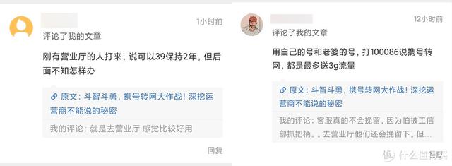 互联网卡怎么选择，三大运营商互联网在售卡套餐大剖析