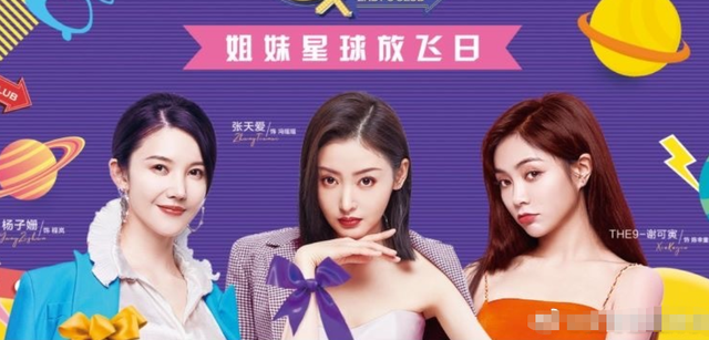 喵喵酱，《姐妹俱乐部》官宣新嘉宾[图片]