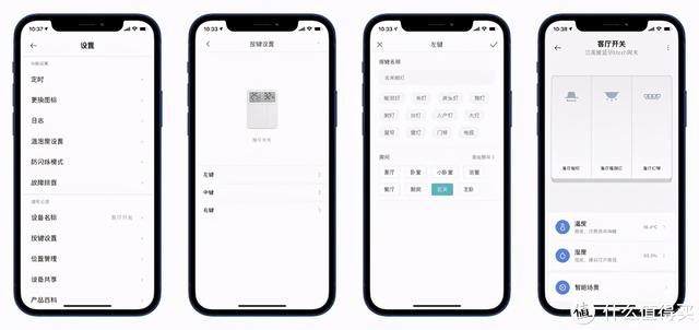 小米音箱怎么用，小米小爱音箱怎么用 使用说明（小米智能家居超详细的玩法指南）