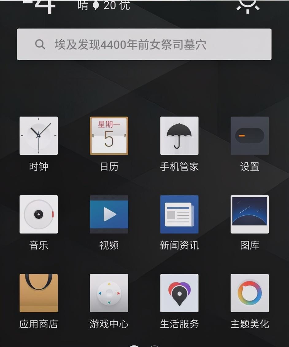 手机怎么升级系统（手机升级包安装）