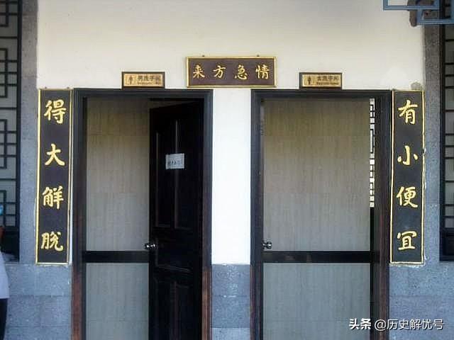 急公好义的意思，急公好义是什么意思（读个对联比上厕所还过瘾）