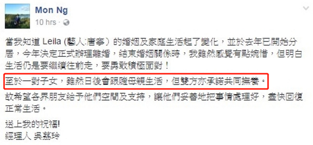 唐宁老公邓伟杰，唐宁老公是谁现任（38岁唐宁自曝单亲妈妈难）