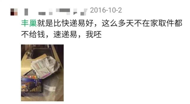 丰巢柜尺寸多少，丰巢柜尺寸多少比较好（才是丰巢的“金主爸爸”）