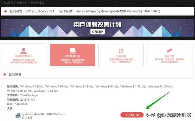 联想笔记本电脑驱动，联想笔记本电脑上的功能键驱动（用了这么多年Thinkpad）