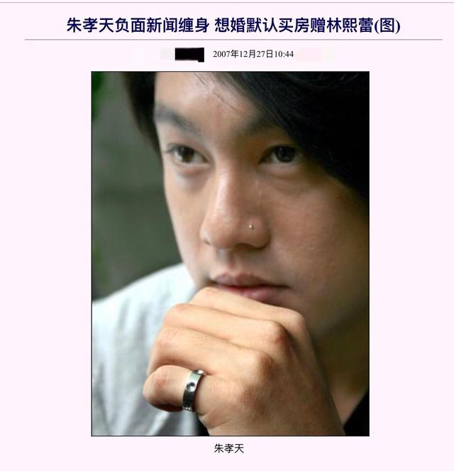 f4演的电视剧，流星花园f4成员名字（有人任由豪宅变废墟）