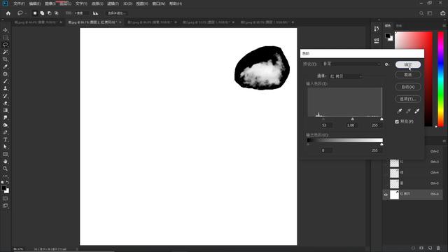 ps黑白快捷键，PS怎么快速把图片变成黑白色（3种方法制作云雾效果）