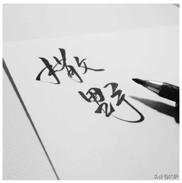 蒋丞顾飞终究是意外，《撒野》有些意外是意外之外