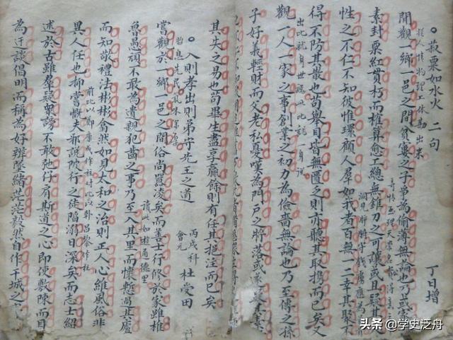 铺采摛文的意思是什么，以铺采摛文为特征的汉赋（骈文和八股文的历史）