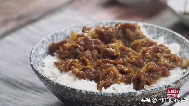肥牛饭 肥牛饭的做法，肥牛饭（这才是肥牛饭最简单好吃的做法）