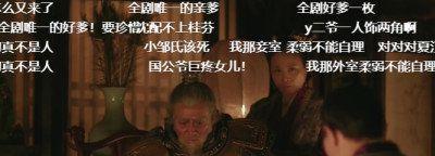 张大娘子生产是第几集（但网友都在夸她的老父亲和老母亲）