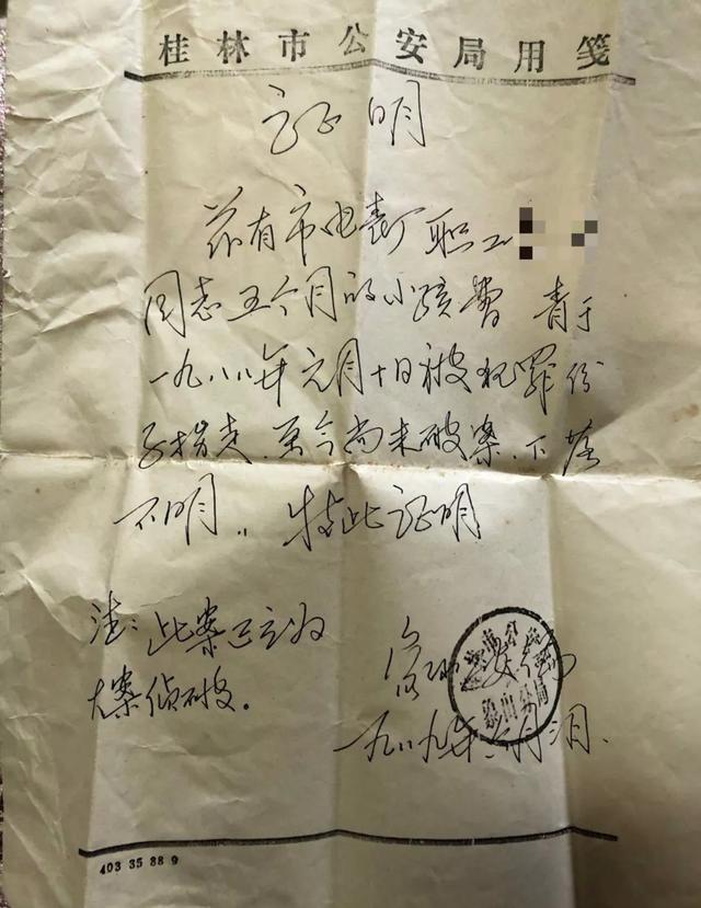 童趣无限的儿童节特殊情侣网名精选：有个小妮儿说，小朋友的对应情侣网名微信昵称（她再次“失去”了寻找32年的哥哥）