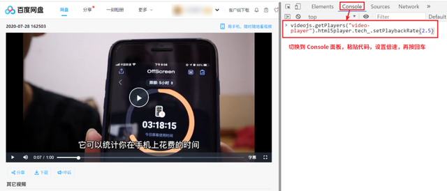 百度网盘怎么用，百度网盘怎么用链接提取文件（百度网盘的6个高能用法）