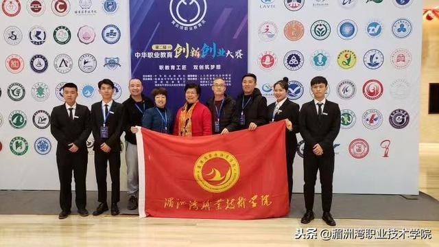 蔡雪敏 湄洲湾，蔡雪敏好听的歌（第二届中华职业教育创新创业大赛收官）