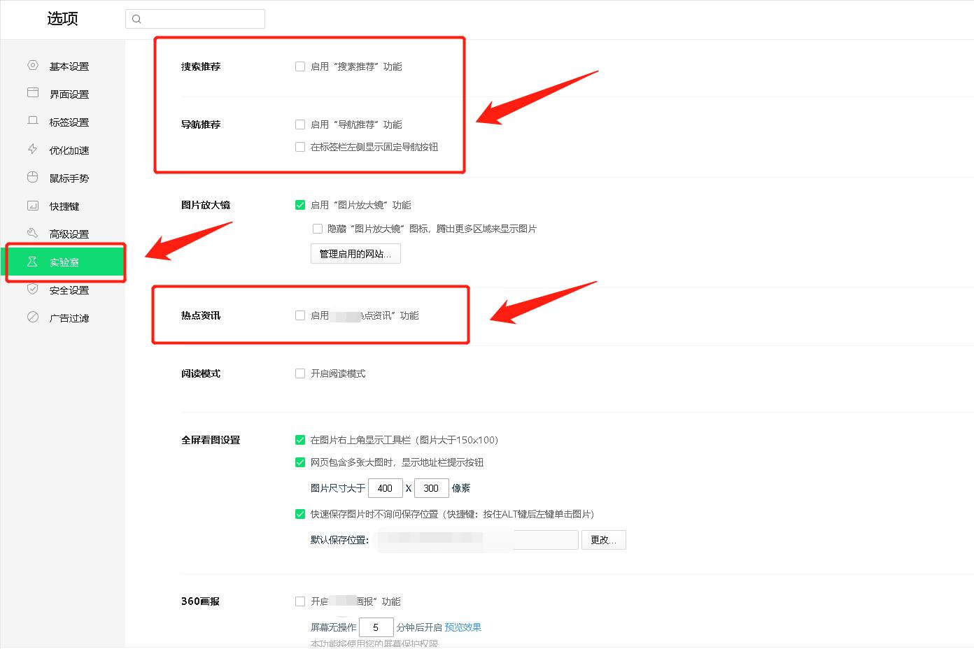 ie弹出窗口阻止程序如何关闭（ie取消阻止弹出窗口）