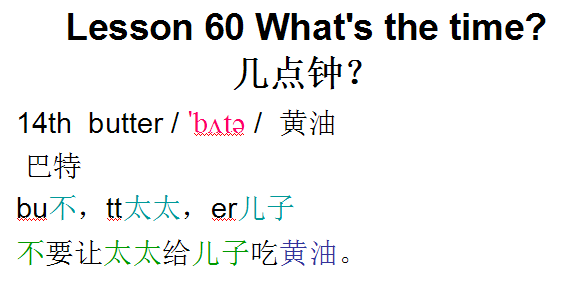 28th怎么读，音标课件自学整理Lesson