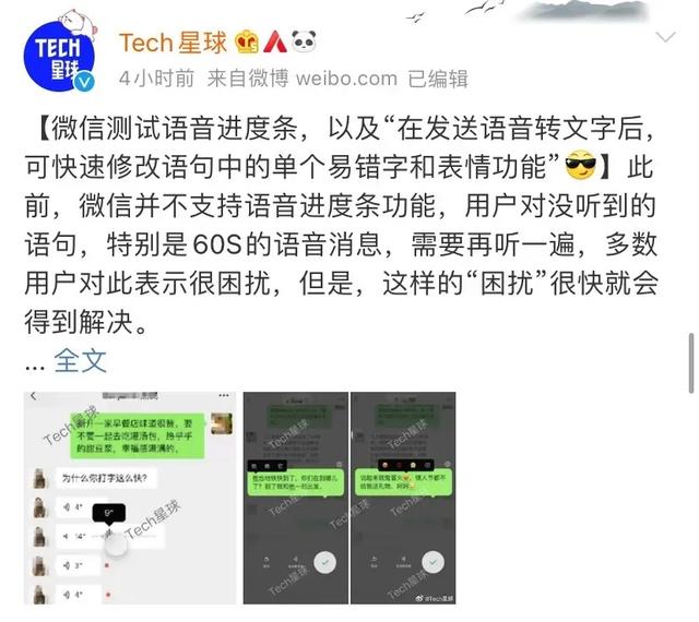 微信上面的小雨伞是什么，微信上有个小雨伞是什么（你们想要的功能终于来了）