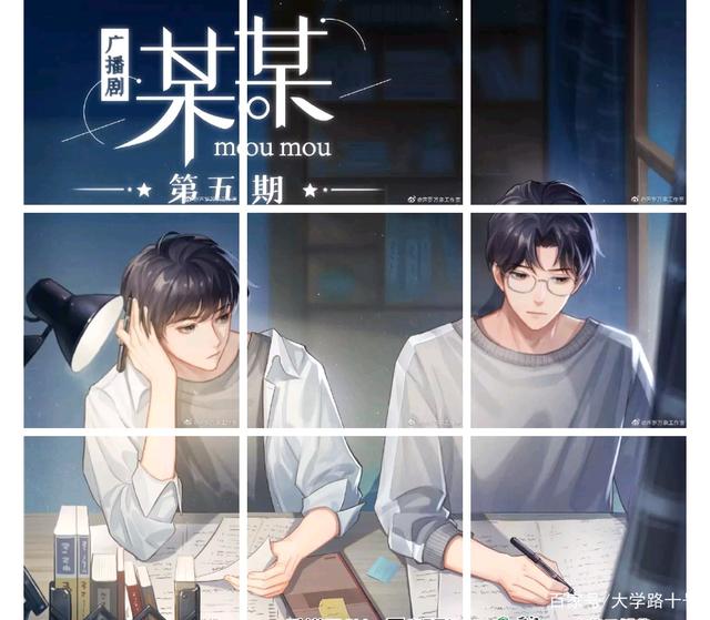 盘点原耽小说，什么是耽美小说啊?我见小说分类里有这么一类小说（简直是声控的天堂）