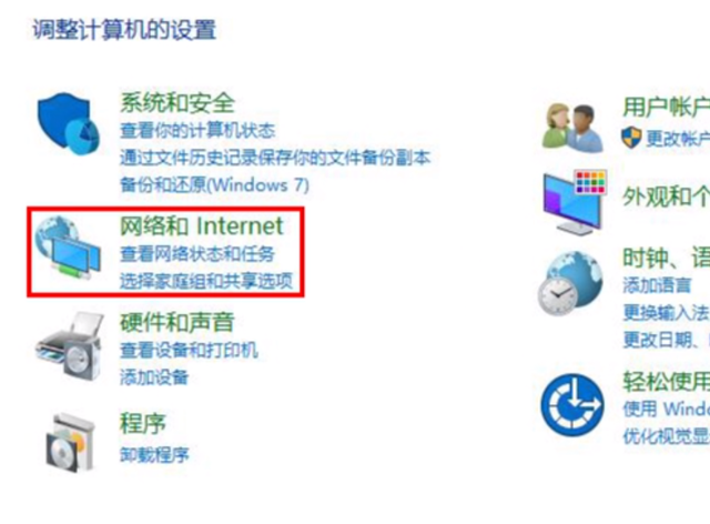 笔记本电脑开热点，win10笔记本开热点的正确方式（笔记本电脑如何设置wifi热点）