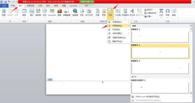 奇偶页眉不同怎么设置，如何设置页眉奇偶页不同（五花八门的页眉页脚设置只需要最关键的几步就能搞定）